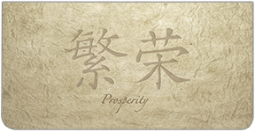 Bamboo Checkbook Cover