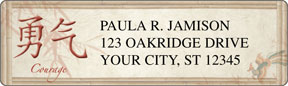 Bamboo Address Labels